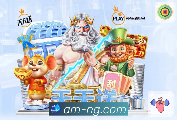NG体育App功能展示：赛事热点、买球资讯、社区互动和内容导航