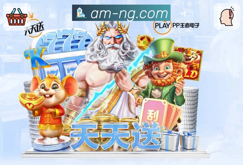 电竞赛程